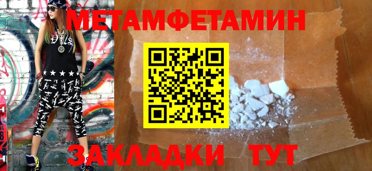 Amphetamine VHQ Ростов Великий