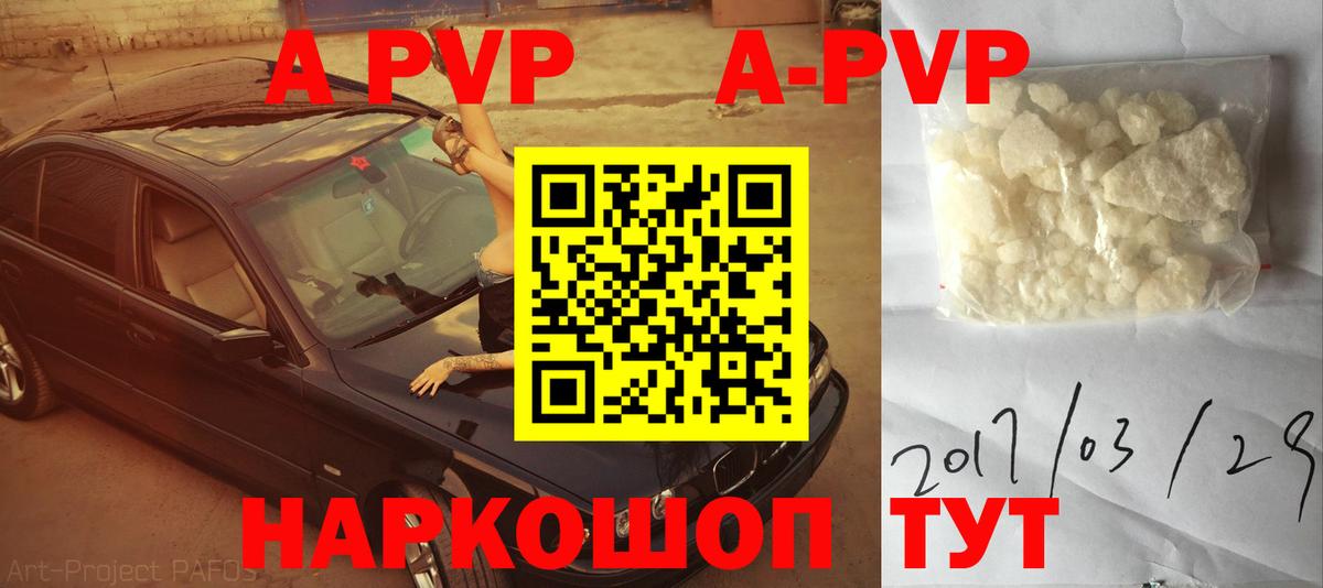 Кетамин Ростов Великий