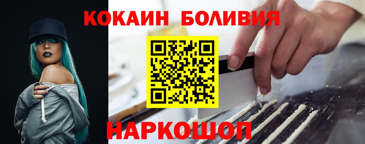 КОКАИН FishScale Ростов Великий