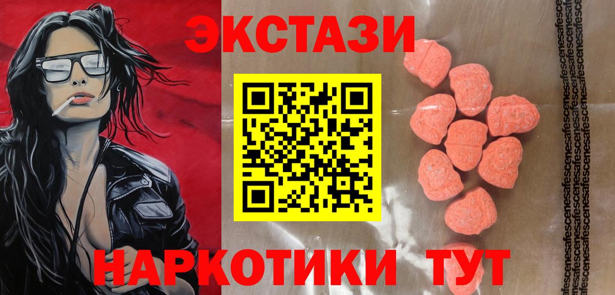 MDMA  ГАШИШ  Вход с VPN  Ростов Великий  МАРИХУАНА  Мефедрон кристаллы 