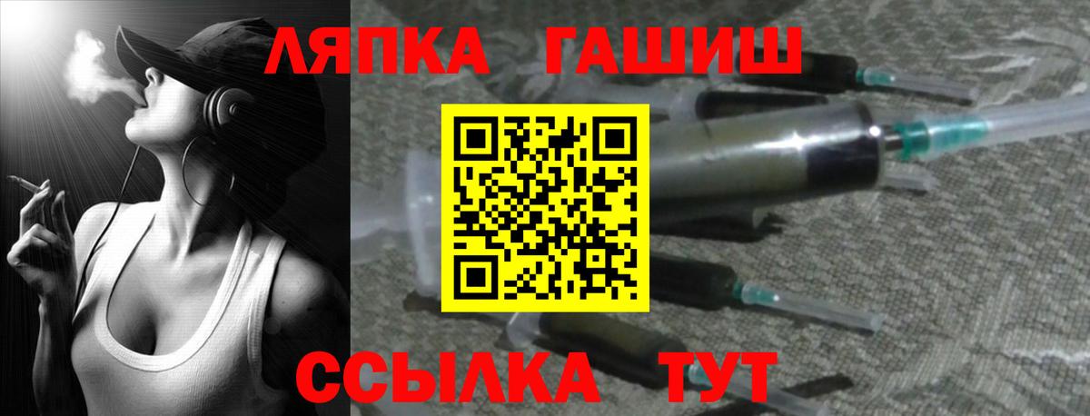 ГАШ индика сатива  ГАШ hashish  Вход с VPN  Ростов Великий 