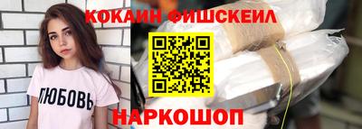 наркотики Бугуруслан