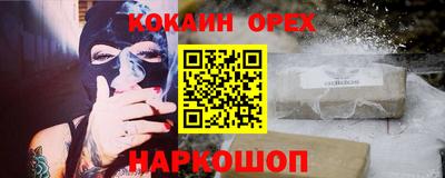 наркотики Бугуруслан