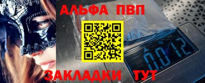 наркотики Бугуруслан