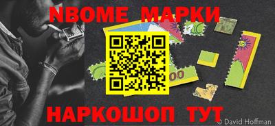 наркотики Бугуруслан