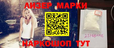метамфетамин Рязань
