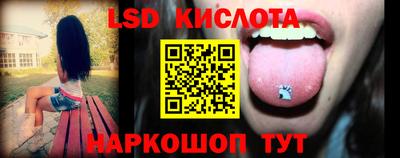 каннабис Бузулук
