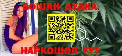 каннабис Бузулук