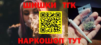 гашиш Будённовск
