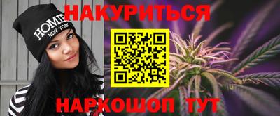 наркотики Бугуруслан