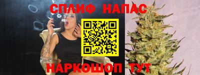наркотики Бугуруслан