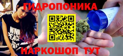 каннабис Бузулук