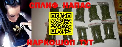 каннабис Бузулук