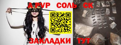 наркотики Бугуруслан