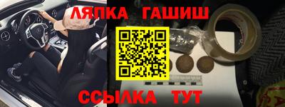 каннабис Бузулук