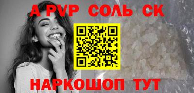 каннабис Бузулук