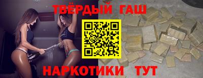 каннабис Бузулук