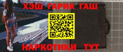 гашиш Будённовск