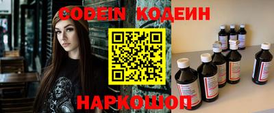 наркотики Бугуруслан
