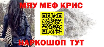 мдма Рыбинск