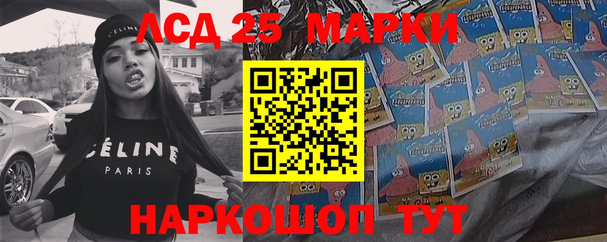 ЛСД экстази ecstasy Ростов Великий