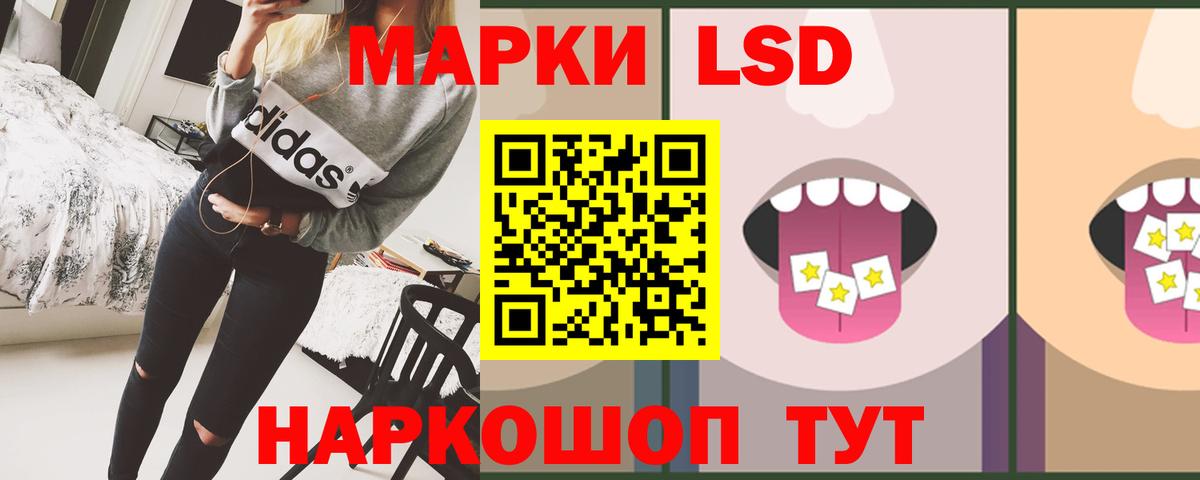 Лсд 25 экстази кислота  Вход с VPN  ЛСД экстази  Ростов Великий  ЛСД экстази кислота 