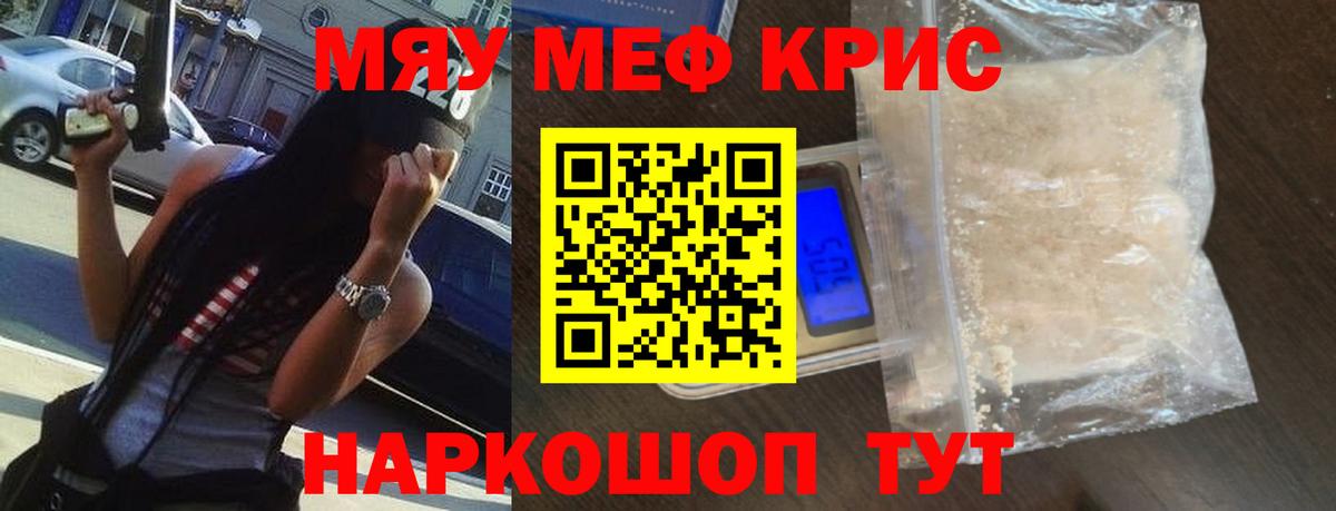 МЕФ  Ростов Великий