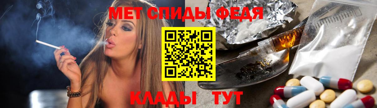 Первитин винт  Первитин винт  Вход с VPN  Ростов Великий 