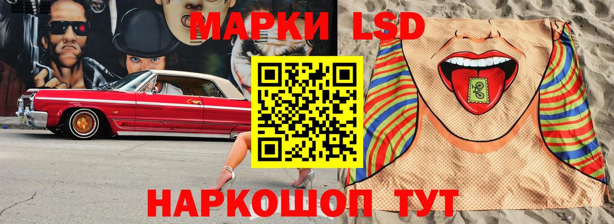 Ростов Великий  Марки N-bome 1500мкг  Марки N-bome 1500мкг  Вход с VPN 