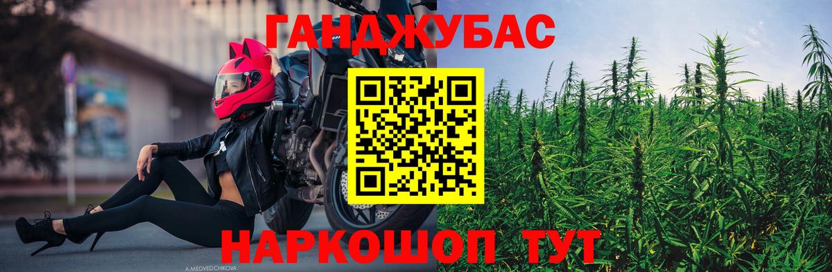 Конопля LSD WEED Ростов Великий